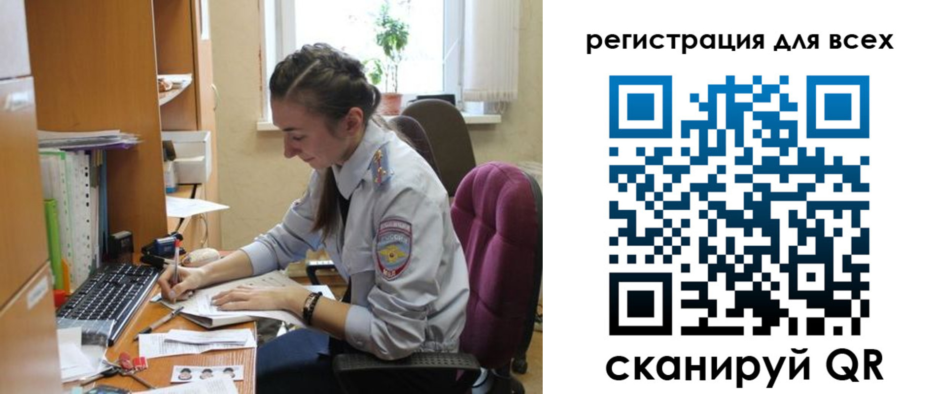 временная регистрация в квартире в Тереке